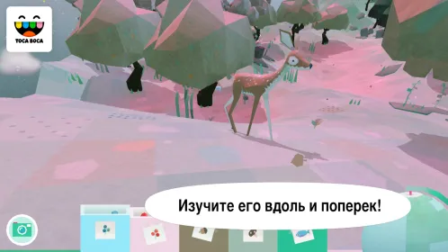 Screenshot Toca Nature