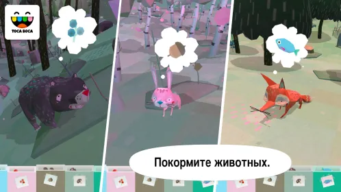 Screenshot Toca Nature