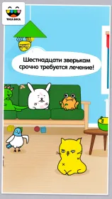 Screenshot Toca Pet Doctor