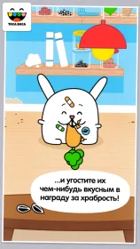 Screenshot Toca Pet Doctor