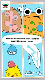 Screenshot Toca Pet Doctor