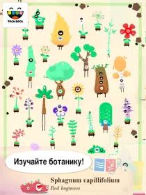 Screenshot Toca Lab: Plants