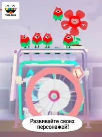 Screenshot Toca Lab: Plants