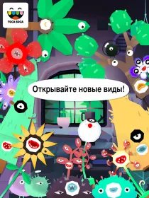 Screenshot Toca Lab: Plants