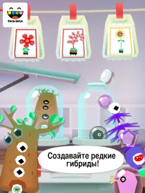 Screenshot Toca Lab: Plants