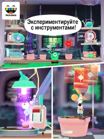 Screenshot Toca Lab: Plants