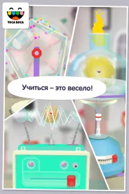 Screenshot Toca Lab: Elements