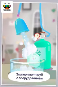 Screenshot Toca Lab: Elements