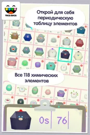 Screenshot Toca Lab: Elements