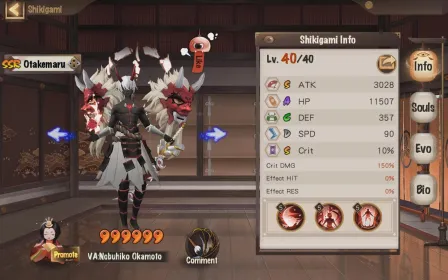 Screenshot Onmyoji