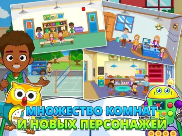 Screenshot My Town : School