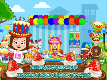 Screenshot My Town : Пекарня