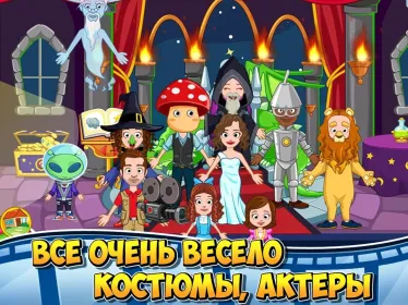 Screenshot My Town : Cinema