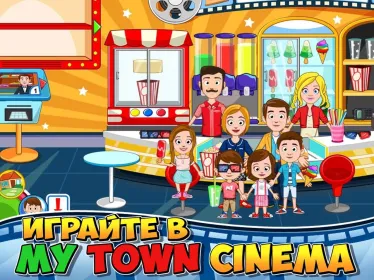 Screenshot My Town : Cinema