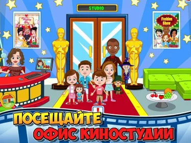 Screenshot My Town : Cinema