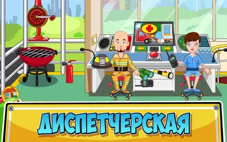 Screenshot My Town : Fire station Rescue