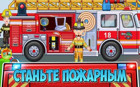 Screenshot My Town : Fire station Rescue