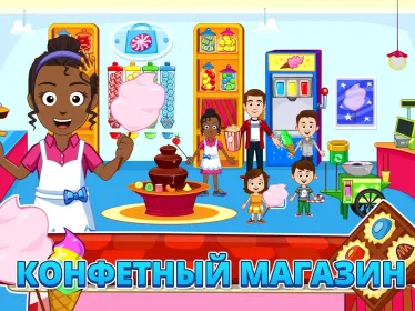 Screenshot My Town : Stores магазинах