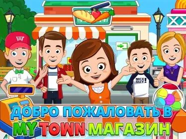 Screenshot My Town : Stores магазинах
