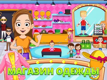 Screenshot My Town : Stores магазинах