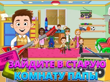 Screenshot My Town: Grandparents