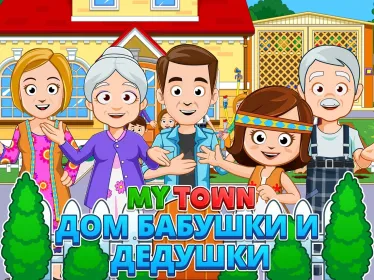 Screenshot My Town: Grandparents
