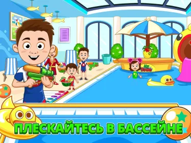 Screenshot My Town : Hotel