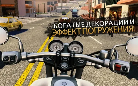 Screenshot Moto Rider GO: Highway Traffic