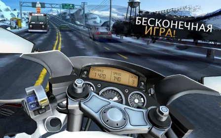 Screenshot Moto Rider GO: Highway Traffic