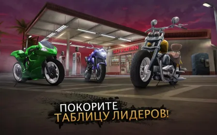 Screenshot Moto Rider GO: Highway Traffic