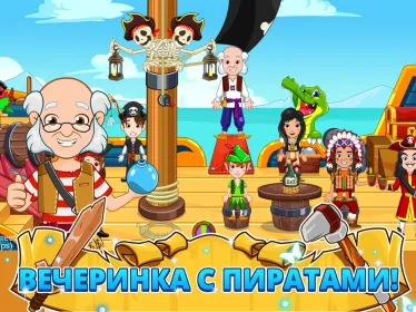 Screenshot Wonderland : Питер Пэн