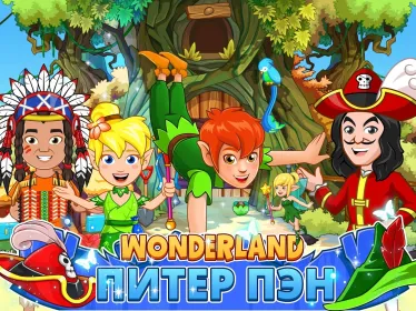 Screenshot Wonderland : Питер Пэн