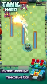 Screenshot Tank Hero - танки игры