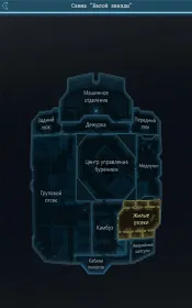 Screenshot Lifeline. Тихая ночь