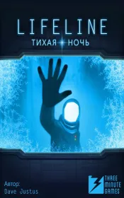 Screenshot Lifeline. Тихая ночь