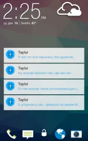 Screenshot Lifeline. Тихая ночь