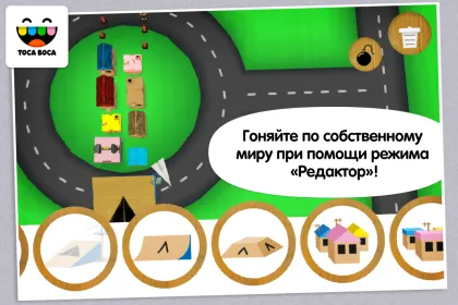 Screenshot Toca Cars