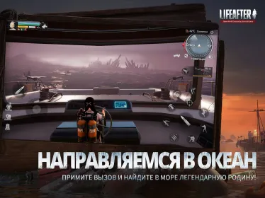 Screenshot LifeAfter: Night falls