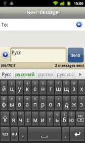 Screenshot Smart Keyboard Pro