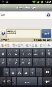 Screenshot Smart Keyboard Pro