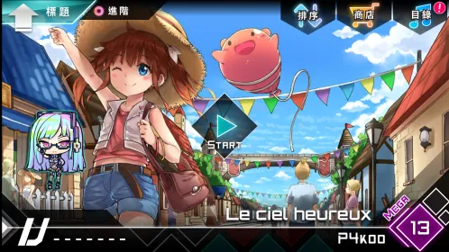 Screenshot Dynamix