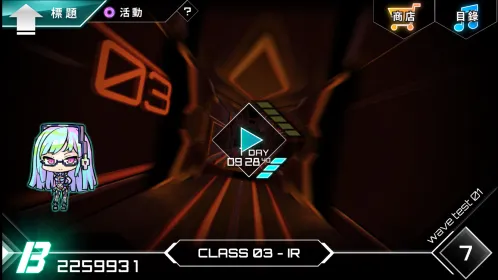 Screenshot Dynamix