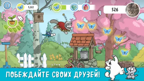 Screenshot Simon’s Cat Dash