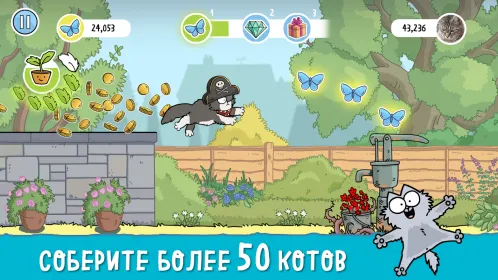 Screenshot Simon’s Cat Dash