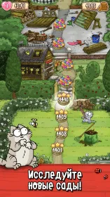 Screenshot Simon’s Cat - Pop Time