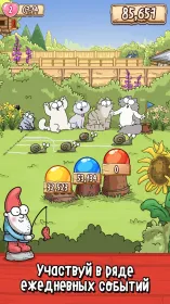 Screenshot Simon’s Cat - Pop Time