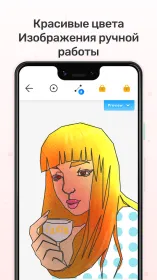 Screenshot Dot to Dot – Соедините точки