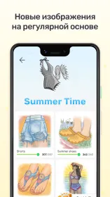 Screenshot Dot to Dot – Соедините точки