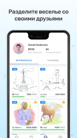 Screenshot Dot to Dot – Соедините точки