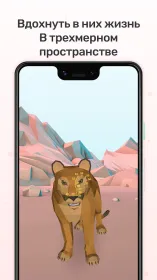 Screenshot Dot to Dot – Соедините точки